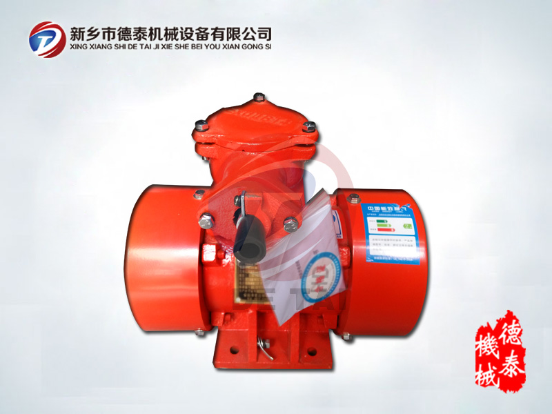 YBZD型防爆振動電機,YBZD型隔爆振動電機