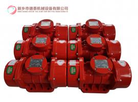 MVE-500型振動電機 微型振動電機