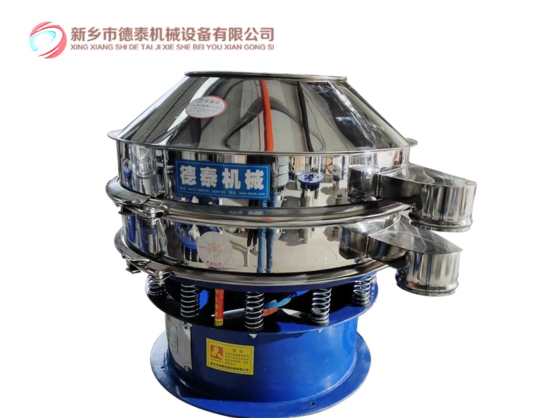 加緣式振動篩  陶瓷泥漿過濾篩